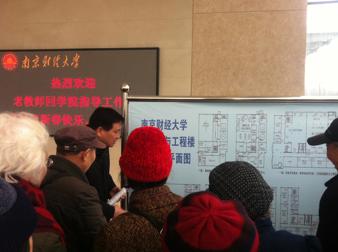 dg试玩平台退休老领导、老教师参观食品科学与工程楼