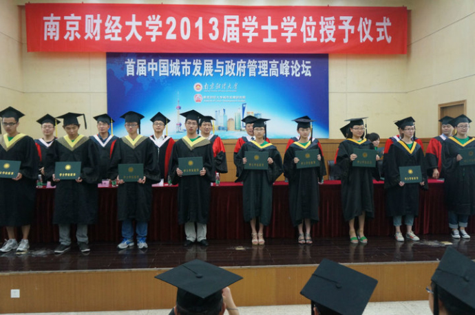 dg试玩平台隆重举行2013届毕业生学士学位授予仪式