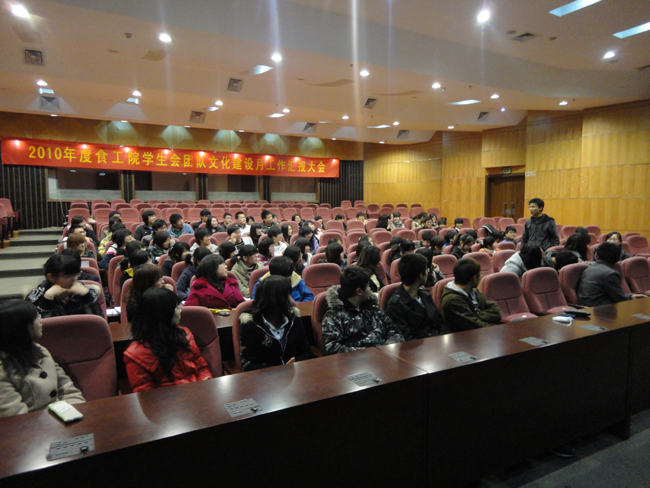 2011年度dg真人平台院学生会团队文化建设月工作汇报大会顺利召开