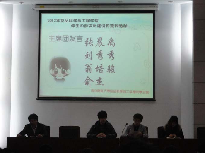 dg试玩平台学生会干事大会隆重举行
