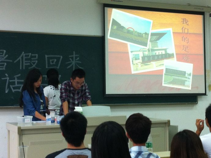 dg试玩平台暑期社会实践经验交流主题班会陆续举行