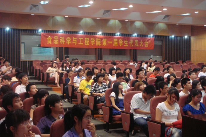 dg试玩平台第一次学生代表大会圆满成功
