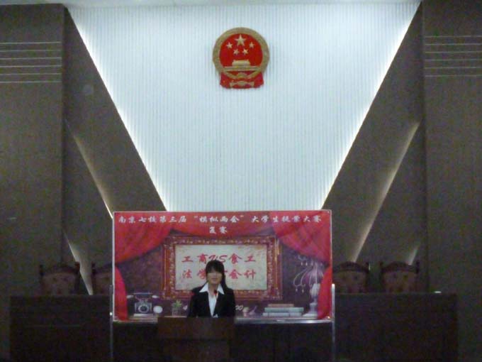 dg试玩平台获校第三届“模拟两会”提案大赛三等奖
