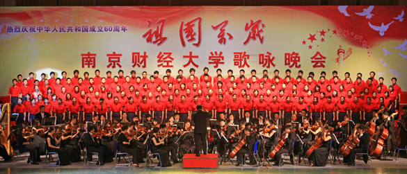 dg试玩平台喜获校庆祝新中国成立60周年“祖国万岁”歌咏活动二等奖