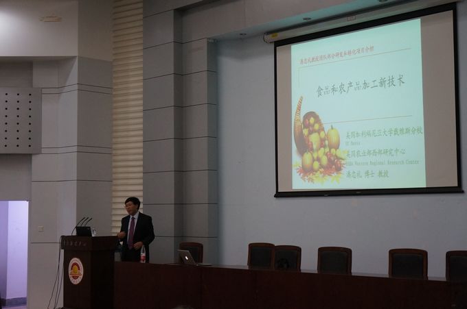 美国加州大学潘忠礼教授莅临dg试玩平台讲学