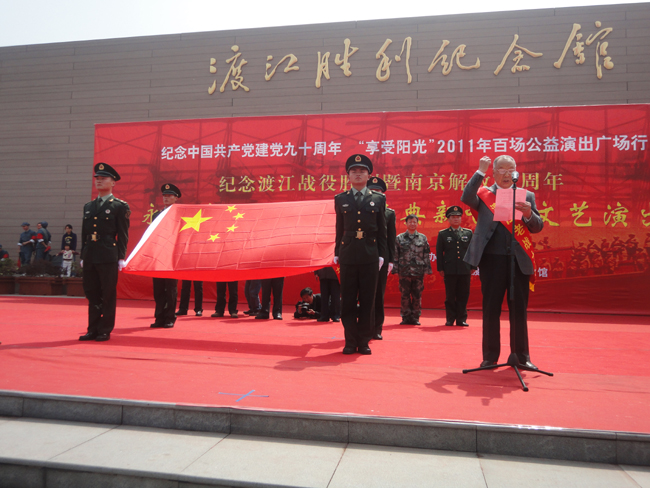 dg试玩平台学生参加纪念渡江战役胜利暨南京解放62周年活动