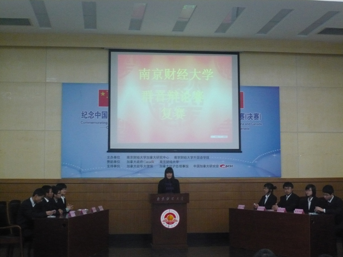 “群音辩论赛”复赛圆满结束,dg试玩平台辩论队遗憾止步