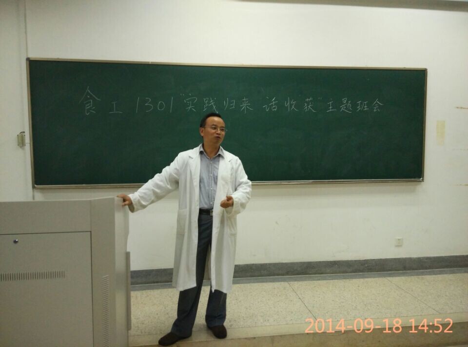 dg真人